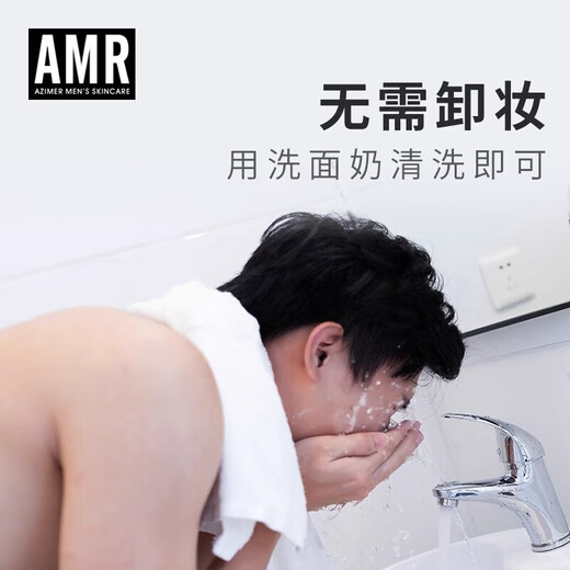 Men's makeup cream bb cream conceals acne marks and brightens liquid foundation amr eyebrow pencil charm black two pack 0 pieces