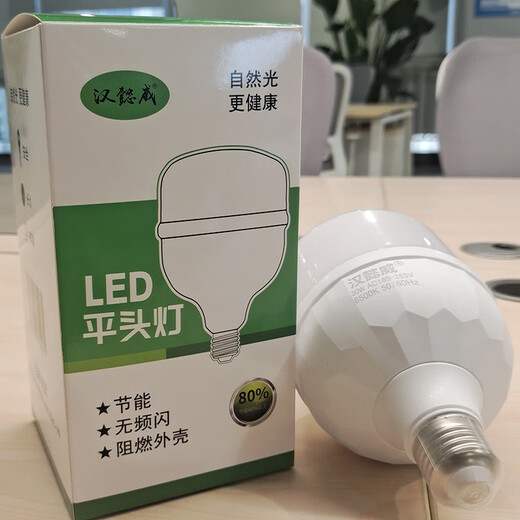 Han Yiwei LED energy-saving light bulb flat head lamp column bulb 30W white light 6500k large screw mouth E27 high power property commercial factory lighting HYW-PY-P002