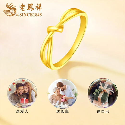 Lao Fengxiang gold kink ring for women, solid gold fashion, light luxury closed ring, Valentine's Day birthday gift for girlfriend and lover, kink solid gold ring, circle number 11, about 0.9g