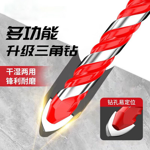 Multifunctional triangular drill bit for tiles, concrete drill bit, tile drill bit, concrete hand drill for drilling ceramic hexagonal super-hard steel-3+4+5+6+8MM (5 pieces in total)