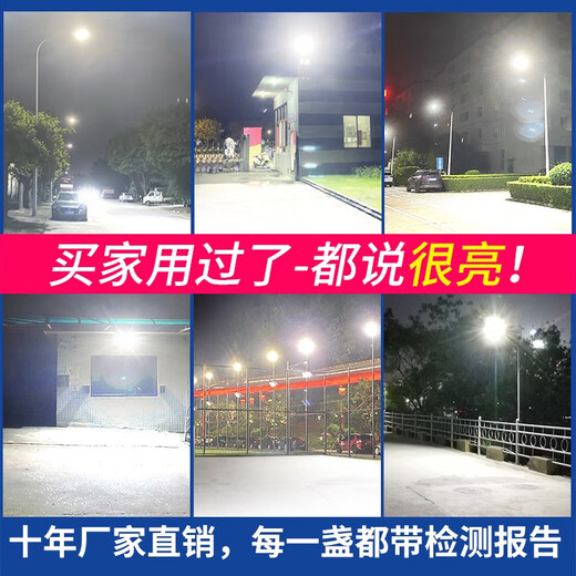 欧普照明太阳能户外庭院灯家用照明超亮农村院子led新款道路防水新型路灯 爆亮200000W高配感应款15686超 0W