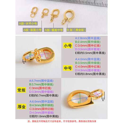 Qianjun k gold jewelry universal buckle 18k pendant buckle pearl necklace small drip accessories diy jewelry 750 gold version A-small-vertical-k yellow