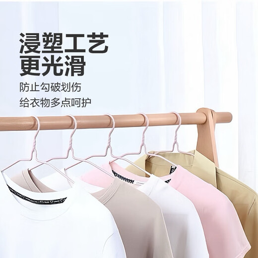 Hot selling millions of orders on the whole network. Clothes hanger for home anti-slip dormitory thick and durable load-bearing clothes drying rack clothes support 20 pieces. Hot selling millions of orders on the whole network.
