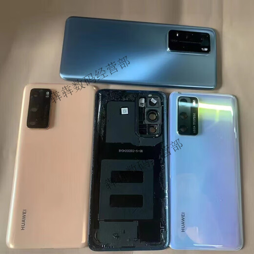 Suitable for Huawei p40p40pro back cover original glass disassembly original assembly original p40pro black disassembly 90 new