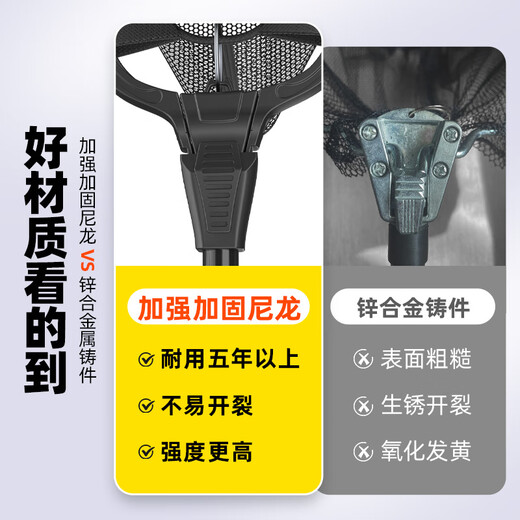 Fishing source fishing net fishing net pocket fishing net fishing small fish retractable fishing large object copy net folding triangle children's copy 1.8m 38cm wild fishing comprehensive one-click folding black