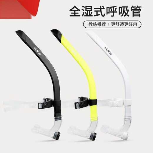 Diving respirator can breathe underwater, swimming professional training tube, front-mounted adult freestyle breathing equipment, advanced black - earplugs and nose clip set, upgraded PVC tube