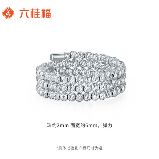 Liuguifu Jewelry Platinum Ring Women's pt950 Platinum Cat's Eye Bead Tail Ring Birthday Gift for Girlfriend 9~10 Circles 2.55g