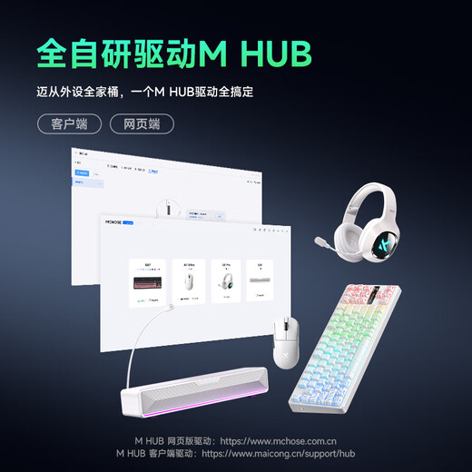 MCHOSE A7 V2 souris sans fil légère tout usage phare magnétique jeu de charge sans fil e-sports souris de bureau connexion trois modes ergonomie PAW3950/3395 A7 Pro Berry Red