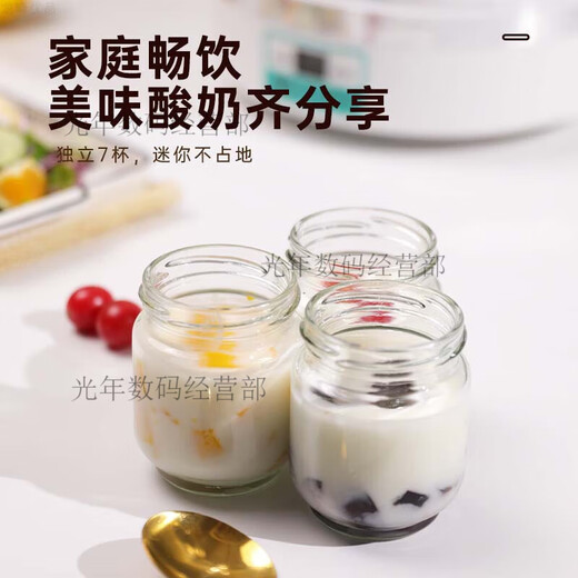 Neue Joghurtmaschine große Kapazität 2L hausgemachter Joghurt Reiswein Natto fermentiert klebrigs Reismaschine Haus Verwenden Sie voll aussagekräftige Weiße [7 große Tassen] (ohne Bakterienpulver) 200 ml jeweils 200 ml
