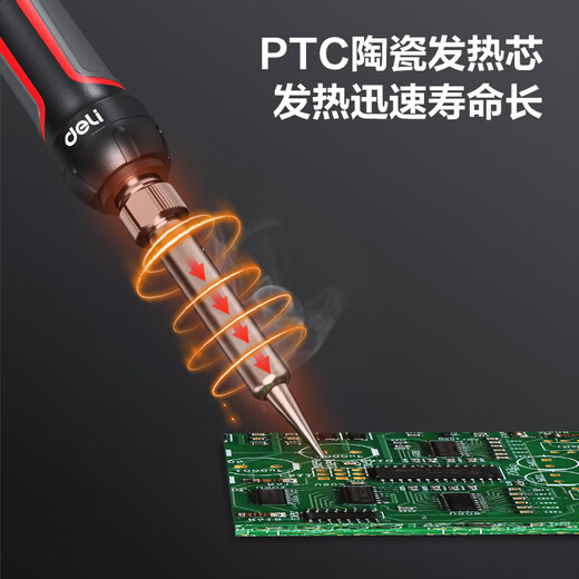 Deli stepless temperature regulation professional internal heating electric soldering iron set household high-power soldering gun soldering pen 10-piece set