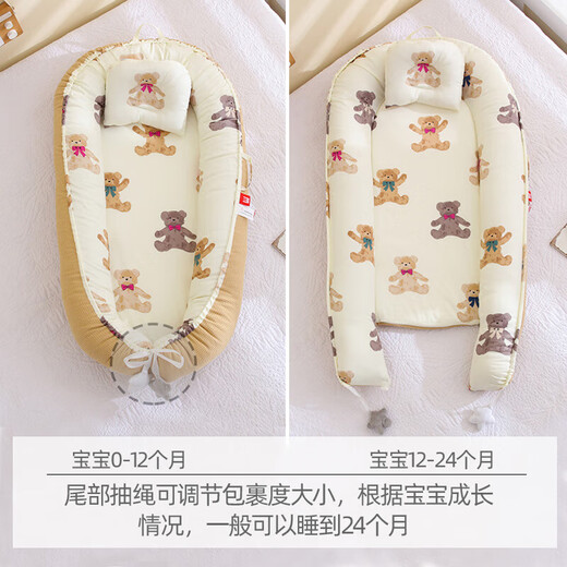 Rabbit Bear Yi Lai Hotbed Middle Bed Crib Newborn Coaxing to Sleep Anti-jumping Uterine Bionic Bed Baby Sleeps Safe Lemon Yellow Rainbow - No Quilt (Free Styling Pillow) - Detachable