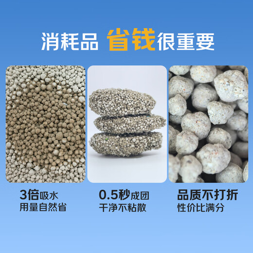 Jingmi cat litter bentonite 20Jin Jin equal to 0.5kg next day delivery OCC deodorant cat litter pet cleaning supplies special price large package