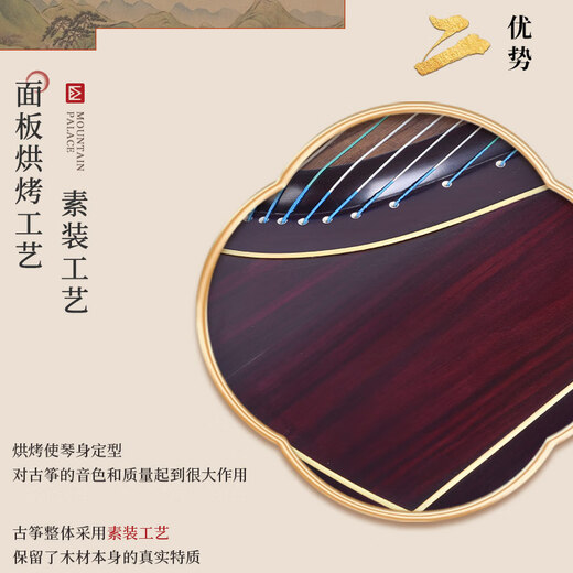Guzheng der Marke Dunhuang, natürliche und authentische 698O-Prüfungsleistung in professioneller Qualität, angepasst von der Shanghai National Musical Instrument Factory Nr. 1