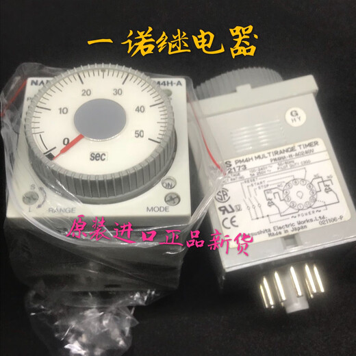 新货多量程定时器继电器PM4HA-H-AC240V ACT12173