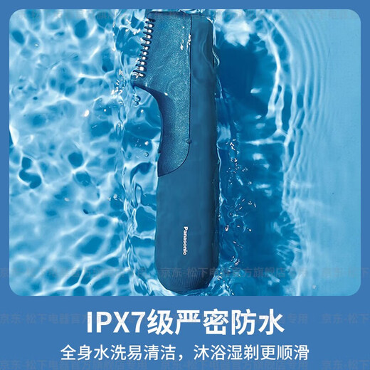 Panasonic National Subsidy Electric Shaver Private Parts Shaving Device Men's Portable Hair Removal Device Women's Household Hair Trimmer Armpit Leg Hair Anal Bikini Area Dry and Wet GK20 Mysterious Blue Wireless Model + Full Body Waterproof GK20-A