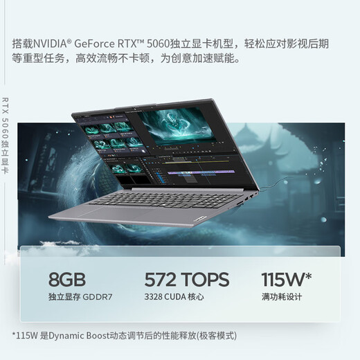 ThinkPad-Regierungszuschuss 5 % Lenovo ThinkBook16+AI All-in-One 2025 Intel Core Prozessor 16-Zoll-Business-Laptop, dünn und leicht. Neues Ultra9 32G RTX5060 der 2. Generation