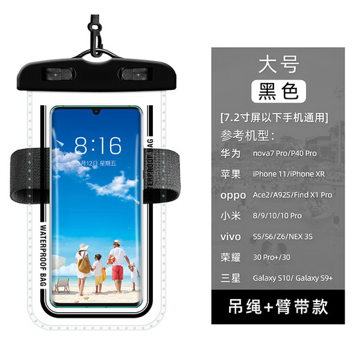 Keyman Mobile Phone Waterproof Bag, Touch Screen Swimming Arm Strap, Diving Cover, Neck Rope, Sealed Transparent Storage Bag, Water Rafting Equipment, Arm Arm Cover, Rafting, Deep Diving, Touch Screen Swimming, Upgraded Black (Arm Strap with Lanyard) IP8X Waterproof - Touchable