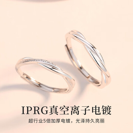 Chinese Jewelry Pure Silver Mobius Couple Ring Proposal Ring for Men and Women Wedding Anniversary Birthday Gift for Girlfriend