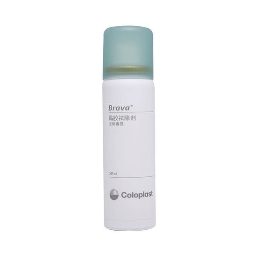 
Coloplast 12010 Viscose Removal Atomic Pocket Chassis Adhesive Spray Brava Oscose Care Supplies C12010 Viscose Removal Atomic Removal [Buy 3 Get 1/Hot 4 Bottles]