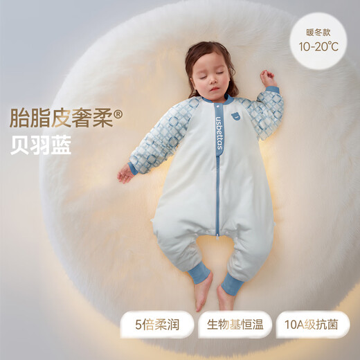 Betis baby sleeping bag, vernix leather constant temperature children's split-leg sleeping bag, infant and toddler anti-kick quilt, autumn and winter medium thickness, Beiyu Blue L