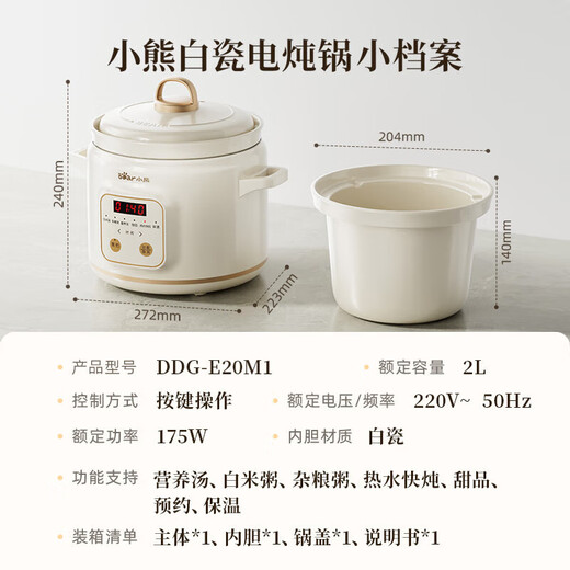 Bear Electric Stew Pot, Electric Stew Cup, Soup Pot, Stew Pot, Electric Casserole, Porridge Pot, Baby Porridge Household Reservable Multifunctional Healthy White Porcelain DDG-E20M1 Beige White Porcelain 2L