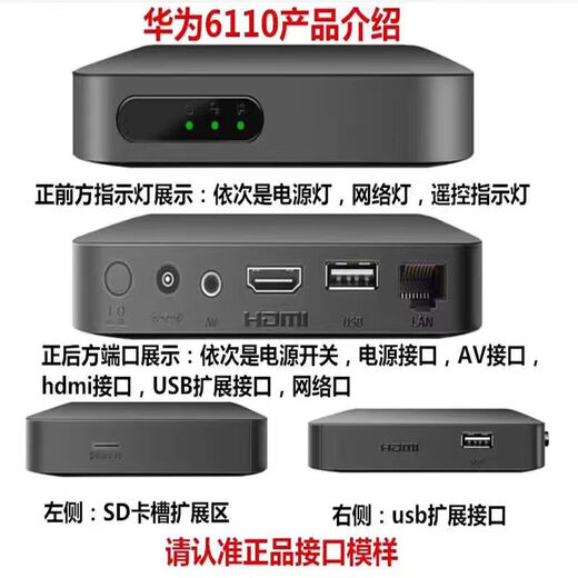 优选华为芯机顶盒终生免费看直播网络电视机顶盒双频高清电视机顶盒 【语音双频版】+永久免费会员