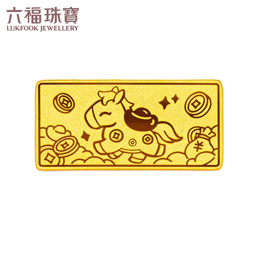 Luk Fook Jewelry pure gold payment horse immediately rich gold 1g5g Tianfu investment gold bar commemorative pricing ERG0006DS 1.00 grams (including labor cost 0 yuan)