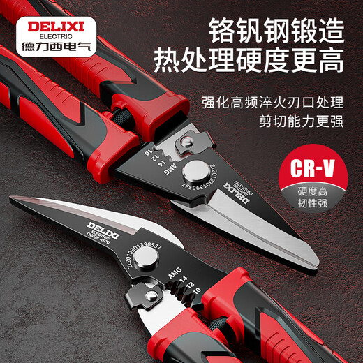 Delixi iron sheet scissors, wire trough shears, stainless steel aviation scissors, keel iron wire, color steel, multi-functional wire stripping and crimping pliers, wire stripping elbow iron sheet scissors (pack of 2)