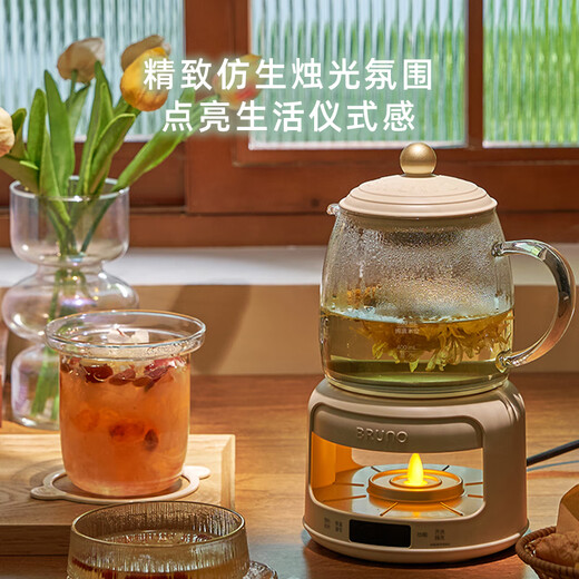 BRUNO health kettle kettle teapot office all-glass tea kettle integrated scented tea electric kettle stew kettle small mini one-person household separated automatic constant temperature kettle standard 0.8L