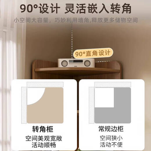 咏幻转角置物架落地书架三角形墙角柜90度墙边拐角收纳柜靠墙角落书柜 柜门12040cm-郁金檀木