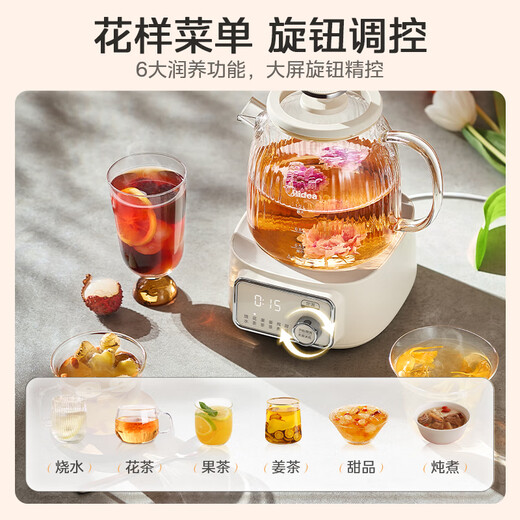 Midea Huayang 0 glue all-glass health kettle, multi-function tea kettle, mother and baby kettle, constant temperature electric kettle, fully automatic all-in-one tea maker 1.2L YS12B302J