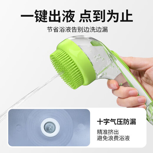Qi Oh Pet Bath Brush Dog and Cat Bath Massage Brush Extended Handle Pressing Silicone Brush Pet Bathing Artifact Upgraded Pet Bath Brush Green