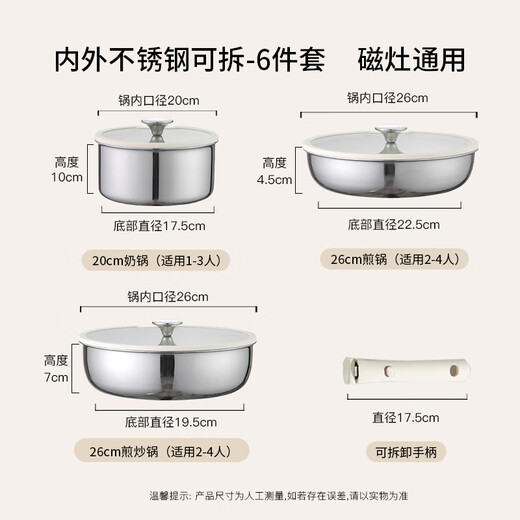CaROTE stainless steel pot removable handle pot kitchen utensils frying and cooking pan non-stick pot uncoated kitchen pot set three-piece complete set for home use
