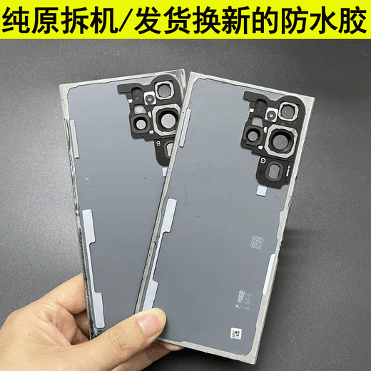 Suitable for Samsung s23Ultra original disassembly glass back cover S22u original back shell s23+ shell battery cover S23Ultra black original disassembly 99 new