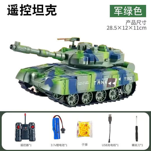 Water bomb remote control crawler tank car 99-type children's electric launchable T90 model simulation boy car toy 5-channel T90 green + launchable bullets official standard (1 battery)