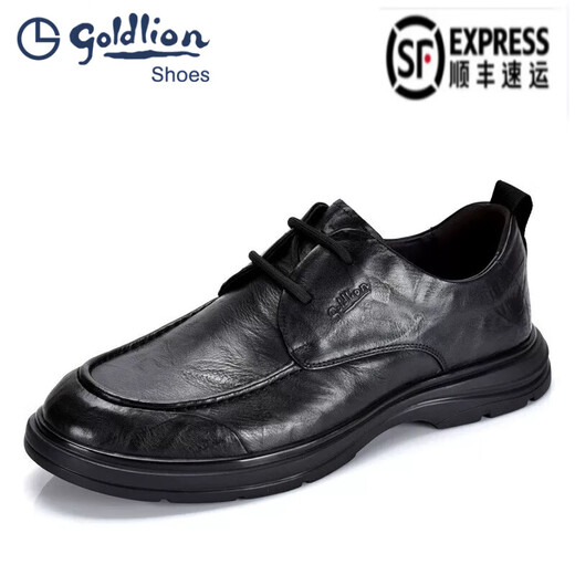 Goldlion men's shoes spring and autumn new thick-soled genuine leather business casual leather shoes round-toe cowhide British men's loafers black series one size larger 40