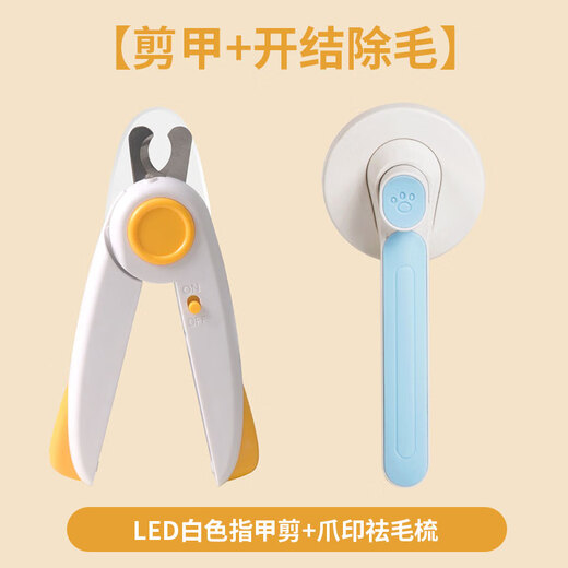 Yahe Dog Nail Clipper with Light Cat Nail Clippers and Polishing Dog Nail Clipper Clippers for Beginners Special Bloodline Pet Supplies Yellow Lighted Nail Clipper + Hair Comb