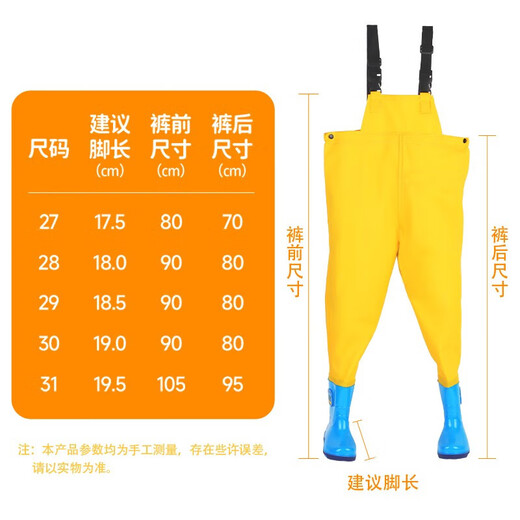 Jialu Ni children's waders, sea suit, outdoor play water suit, catching fish, half-length waders, suspenders, one-piece shoes, waterproof beach, children's waders, size 28, shoe inner length 18CM
