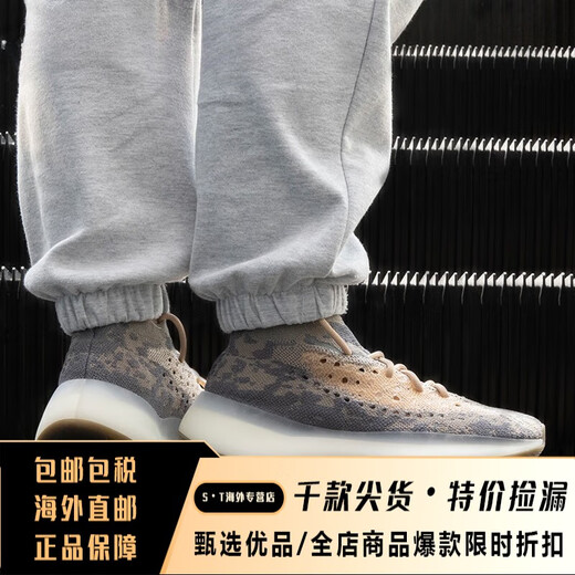 阿迪达斯 （adidas）Yeezy Boost 380 Mist鲶鱼 棕色椰子跑步鞋FX9764 fx9764秒发 44