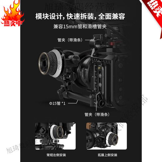 斯莫格（SmallRig）迷你跟焦器通用相机单反无线便携mini变焦器手动追焦镜头可调节遥 Φ62.5-Φ64.5 无缝跟焦环 3291