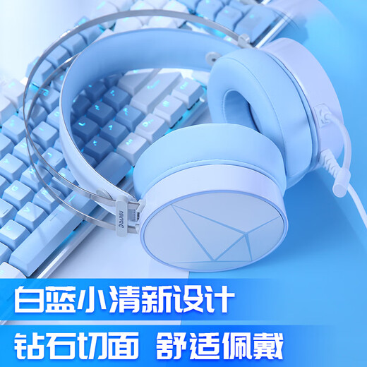 Daryou Wrangler EK815 mechanical keyboard and mouse set wired luminous game e-sports notebook desktop computer keyboard and mouse cf Internet cafe Internet cafe lol peripheral universal sky blue blue light 108 keys + LM122 white + EH722 tea axis