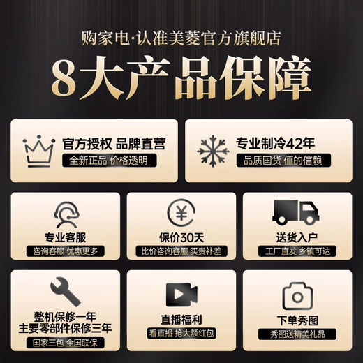 Meiling worry-free 511-liter French refrigerator multi-door four-door double system ultra-thin zero-inlay active sterilization first-level energy efficiency frost-free BCD-511WFP9CZX white