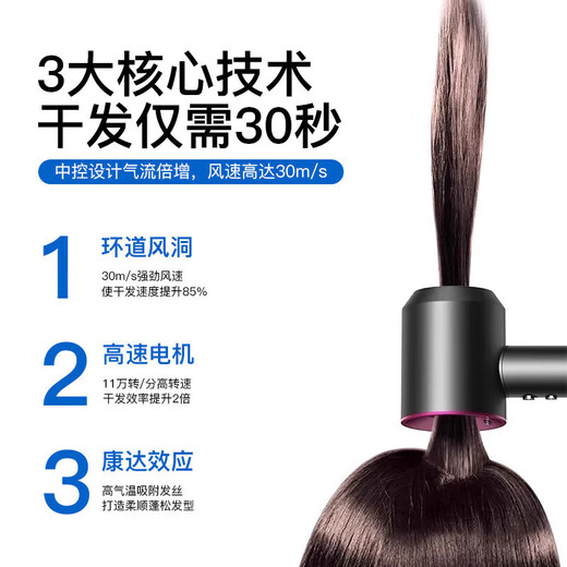 Dyson Dele series 3C certified Huaqiang North Top equipped with 1 1 high-speed hair dryer for household use, silent and high power, sunset rose, five air nozzles, 100 million level negative ions