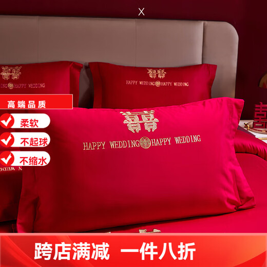 Mercury series wedding 200-count long-staple cotton four-piece set 100 pure cotton wedding quilt cover big red dragon and phoenix embroidery red bed sheets for wedding Centennial Haohe-sheet style 1.8m four-piece set