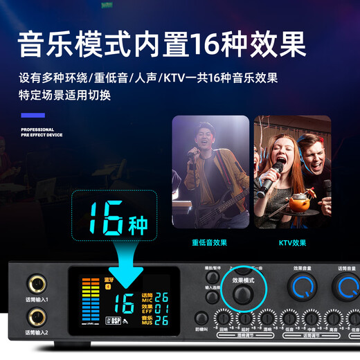 ZUU's new front-end effector professional karaoke home karaoke balanced vocal front karaoke audio simulation advanced singing speaker equipment ktv K160 effector wireless microphone + male to female XLR cable