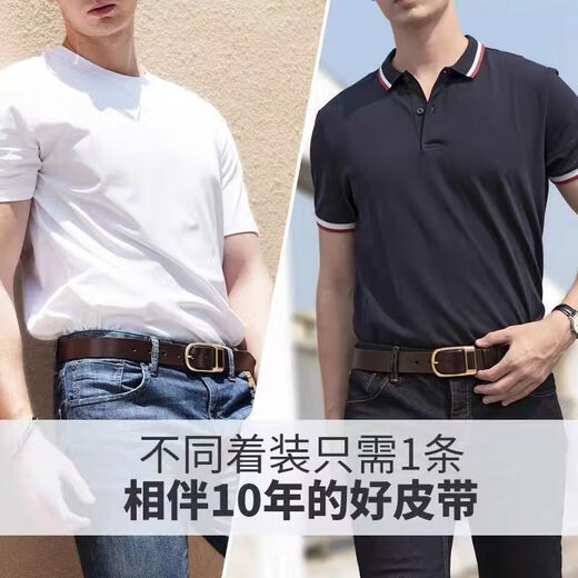Yalso punch men's belt pin buckle belt men's denim simple Korean version versatile retro casual pants belt good leather half needle coffee 130cm 177-235Jin Jin equals 0.5 kg