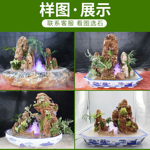 Water-absorbing stone 10-160CM natural water-absorbing stone raw stone water stone stone mountain bonsai rockery fish tank landscaping ornaments micro only stone 40-44 water-absorbing stone package