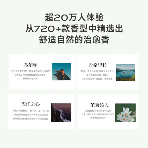 Iaa Xiaobai aromatherapy machine air purifier automatic fragrance machine home fragrance fragrance machine room bedroom toilet air freshener Xiaobai + Ocean Star (Ocean Fragrance)