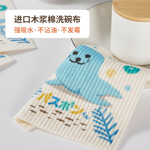 CONDOR Japanese dishcloth kitchen dishwashing cloth absorbs water and is not easy to get oily rags to wipe the table without lint housekeeping cleaning hair natural wood pulp printed rags 3 pieces