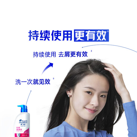 Head and Shoulders Anti-Dandruff Shampoo Men and Women Silky Smooth 500g*2+80g Shampoo Cream Shampoo Smooth Moisturizing Set